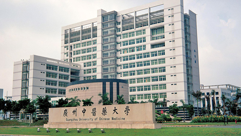 廣州中醫(yī)藥大(dà)學重點實驗平台樓宇屋面滲水(shuǐ)補漏工(gōng)程