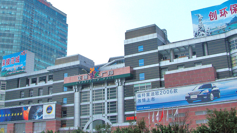 天河(hé)正佳商業廣場停車場防水(shuǐ)工(gōng)程