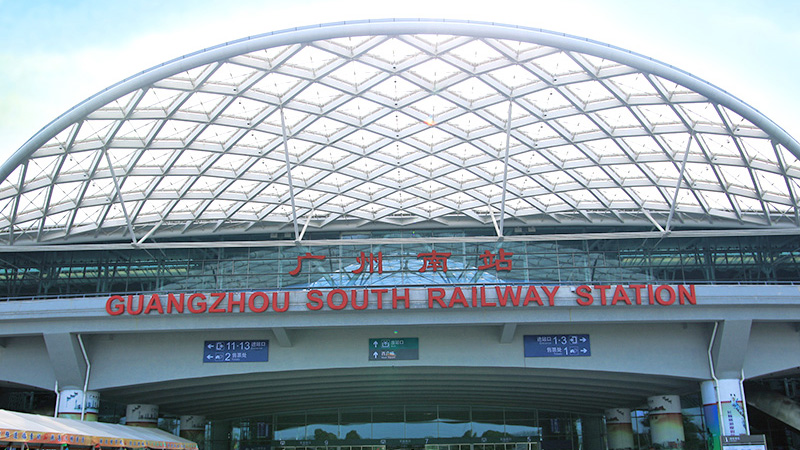 廣州南站(zhàn)