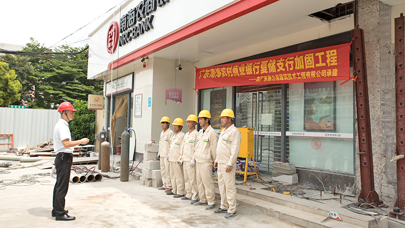 建築防水(shuǐ)的分類和(hé)材料介紹